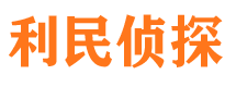 鲁甸找人公司